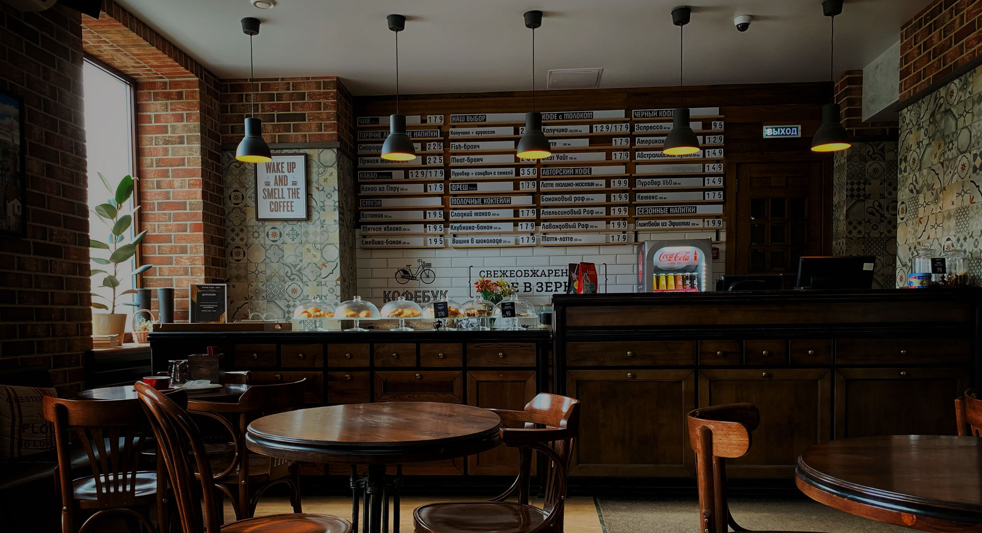 Kafe önizleme